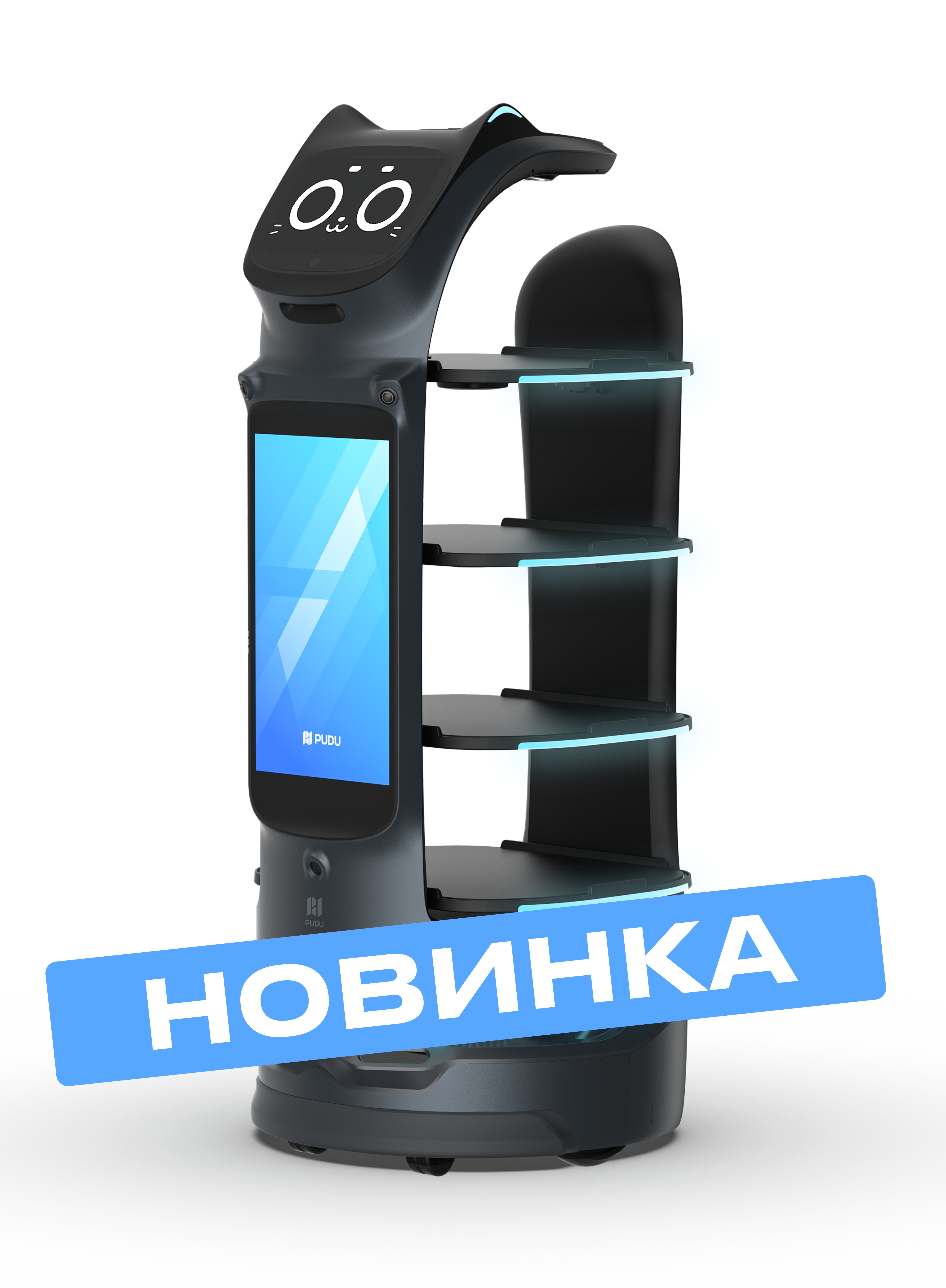 BellaBot Pro